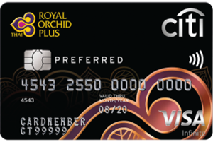 Cit Royal Orchid Plus Prefered